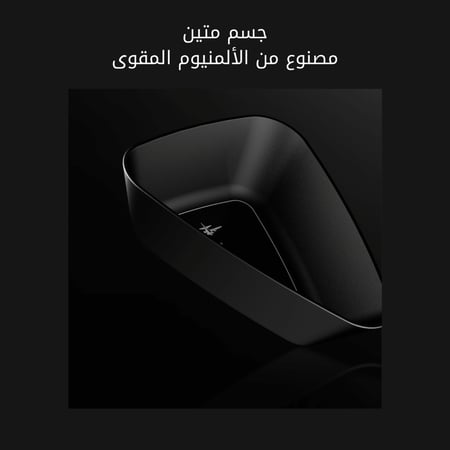 صحن دوزنق من mhw-3Bomber