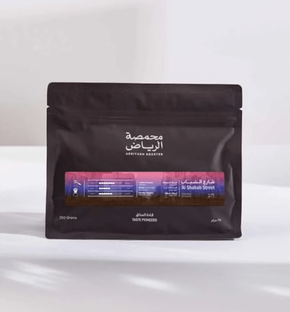 محمصة الرياض I شارع الشباب