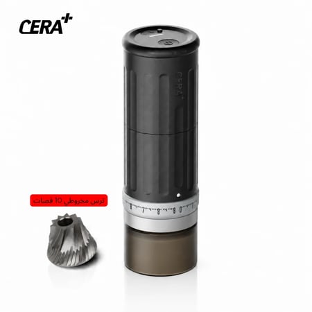 طاحونة القهوة الكهربائية المحمولة | Cera+