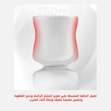 كوب Aura 150ml سيراميك من mhw-3Bomber