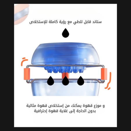 قمع Eggonaut من mhw-3Bomber