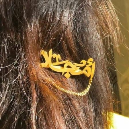 Cبروش نسائي