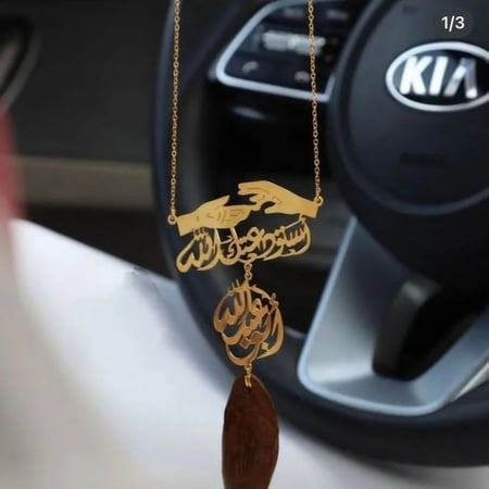 تعليقه سياره يدين