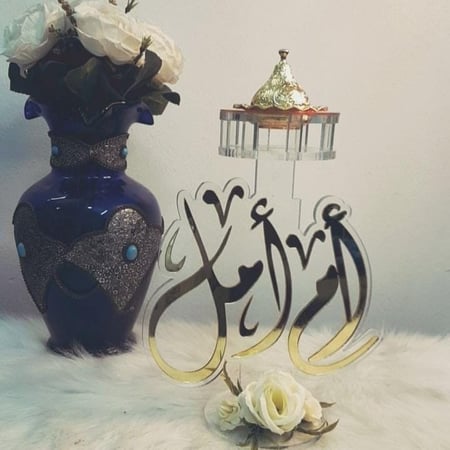 مبخره اكرلك