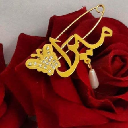 بروشات اطفال