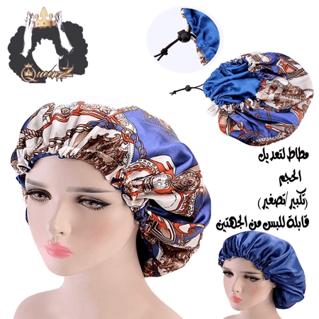 قبعة ساتان بخامة قوية مبطنة قابلة للبس من الجهتين مع مطاط للتكبير و التصغير وحجم أكبر ونوعية أفضل وراحه اكبر في اللبس