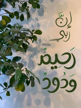 برنامج رمضان