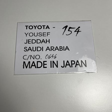 استيكر قزاز تويوتا