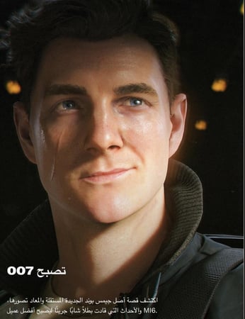 فيرست لايت ديلوكس - 007 First Light Deluxe