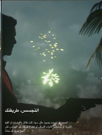 فيرست لايت ديلوكس - 007 First Light Deluxe