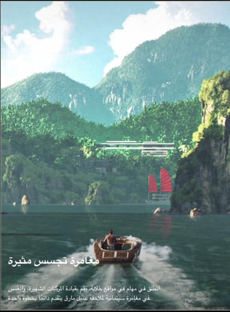 فيرست لايت ديلوكس - 007 First Light Deluxe