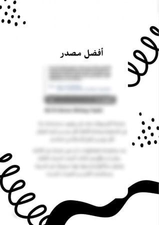 كتيب الايلتس بـــدون دراما!