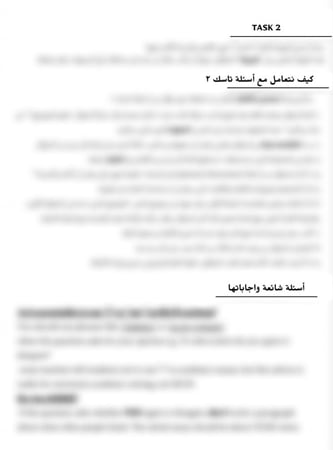 كتيب الايلتس بـــدون دراما!