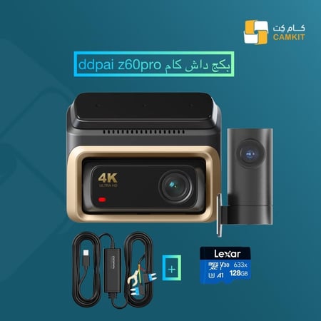 بكج داش كام ddpai z60proثنائي