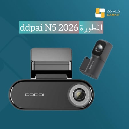 داش كام ddpai N5 2026