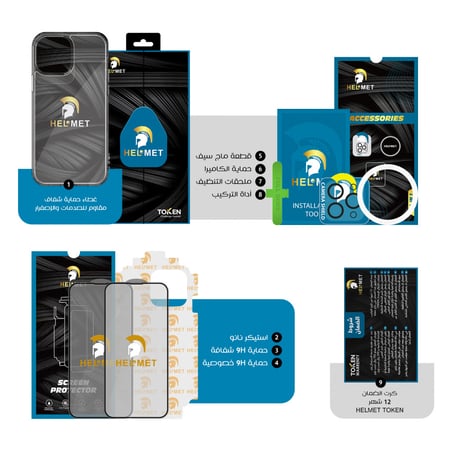 بكج حماية ايفون 15 - حماية هيلمت HELMET الإصدار Token