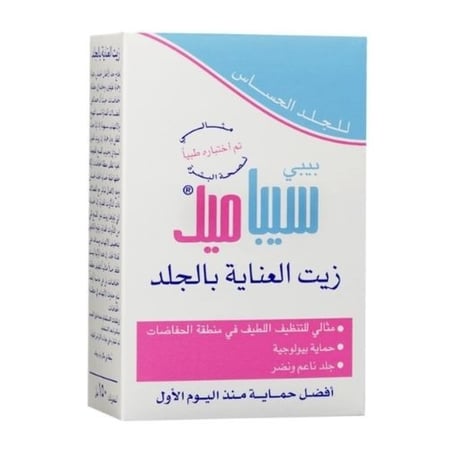 سيباميد زيت العناية بالجلد للاطفال  150 مل