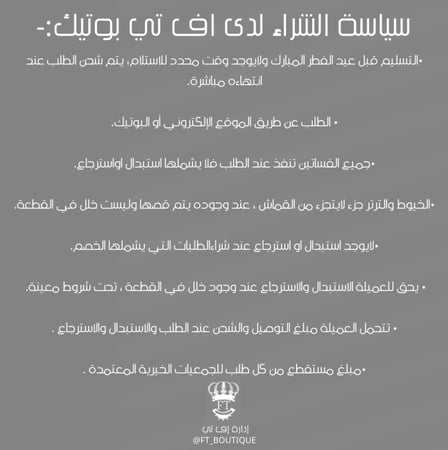 L5 مارون