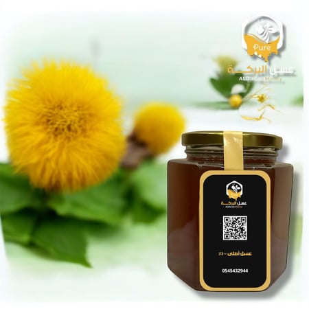عسل طلح حايل
