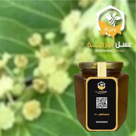 بكج الاهداء الرباعي