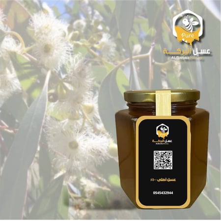 بكج الاهداء الرباعي