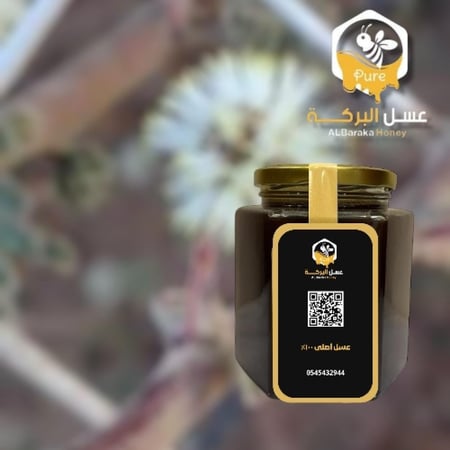 بكج الاهداء الرباعي