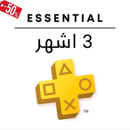 بلس اساسي ( 3 اشهر ) ps4&ps5