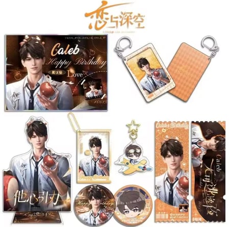 مجموعة ميرش بيرثداي كاليب | caleb birthday merch