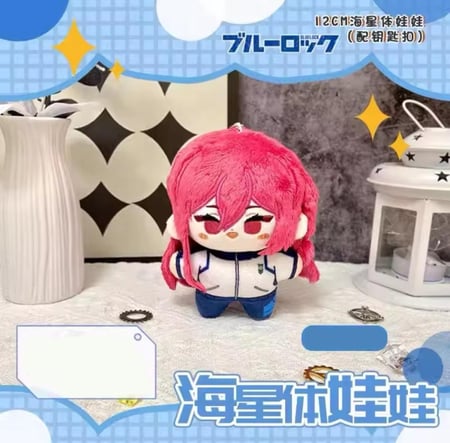 دمية شيغيري بلولوك | blue lock Hyoma Chigiri plush