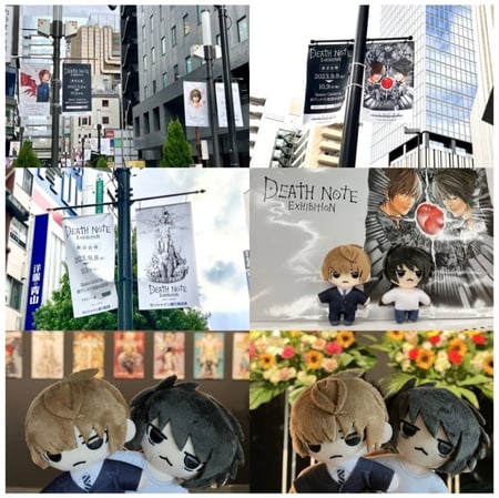 Death note L  plushie | ديث نوت دمية محشوة ال