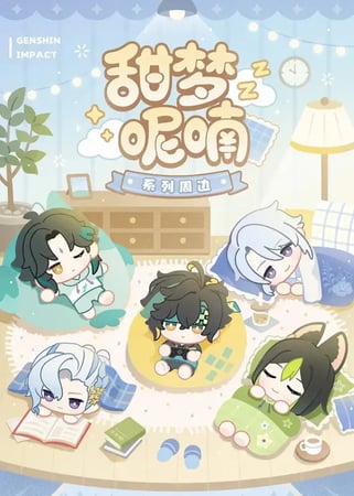 Genshin Impact wallet Official Merch miHoYo | مجموعة محافظ قنشن امباكت الأصلية