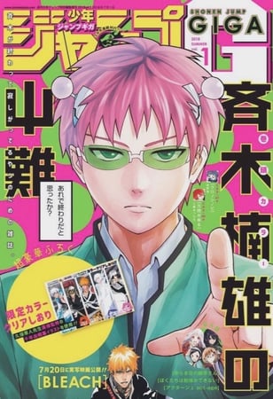 Anime poster