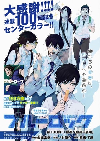 Anime poster