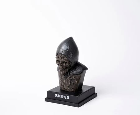 Junji Ito Strange figure