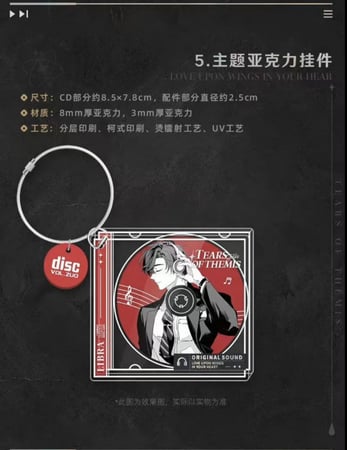 Tears Of Themis Original MiHoYo Arthem Sound Track Vinyl OST box | مجموعة بوكس ميهويو اوست ميوزك الاصلي