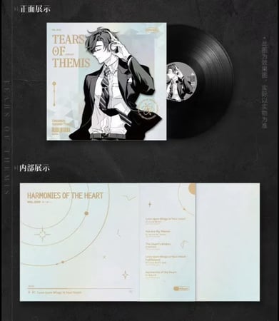 Tears Of Themis Original MiHoYo Arthem Sound Track Vinyl OST box | مجموعة بوكس ميهويو اوست ميوزك الاصلي