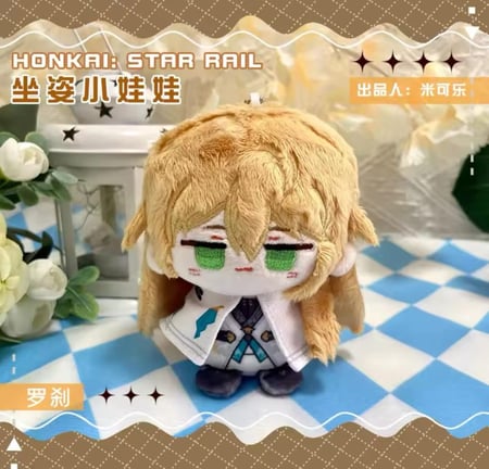 دمى هونكاي ستار ريل اللطيفة | honkai star rail plush kawaii