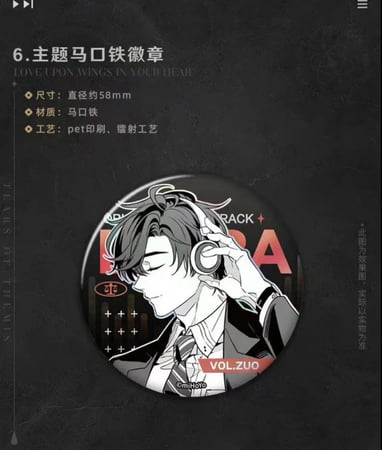 Tears Of Themis Original MiHoYo Arthem Sound Track Vinyl OST box | مجموعة بوكس ميهويو اوست ميوزك الاصلي