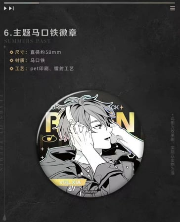 Tears Of Themis Original MiHoYo luke Sound Track Vinyl OST box | مجموعة بوكس ميهويو اوست ميوزك الاصلي