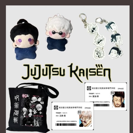 مجموعة غوجو وقيتو جوجيتسو كايسن | jujutsu kaisen gojo geto set