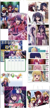 بوكس انمي Oshi No Ko