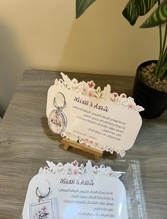 ميدالية بالاسم مع شهادة