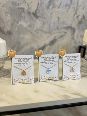 سلسال ريزن بلوري