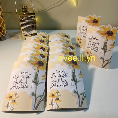 هدايا حافظات قران