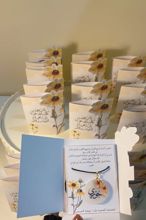 هدايا حافظات قران
