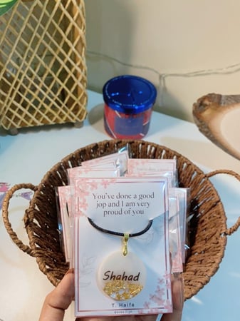 سلسال ريزن بالاسم