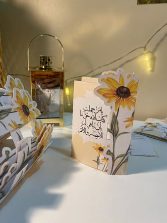 هدايا حافظات قران