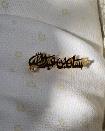 بروش اطفال
