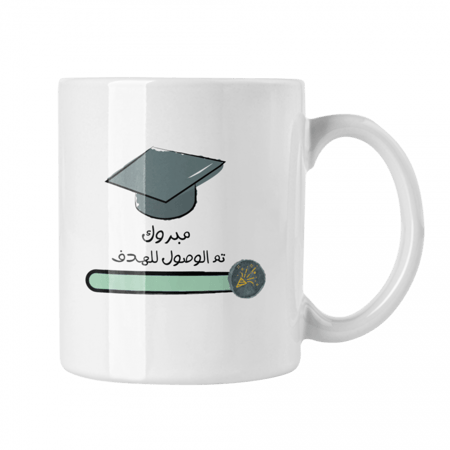 كوب هدية تخرج