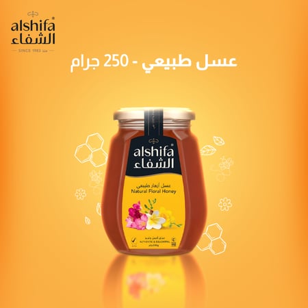 عسل الزهور - 250 جرام